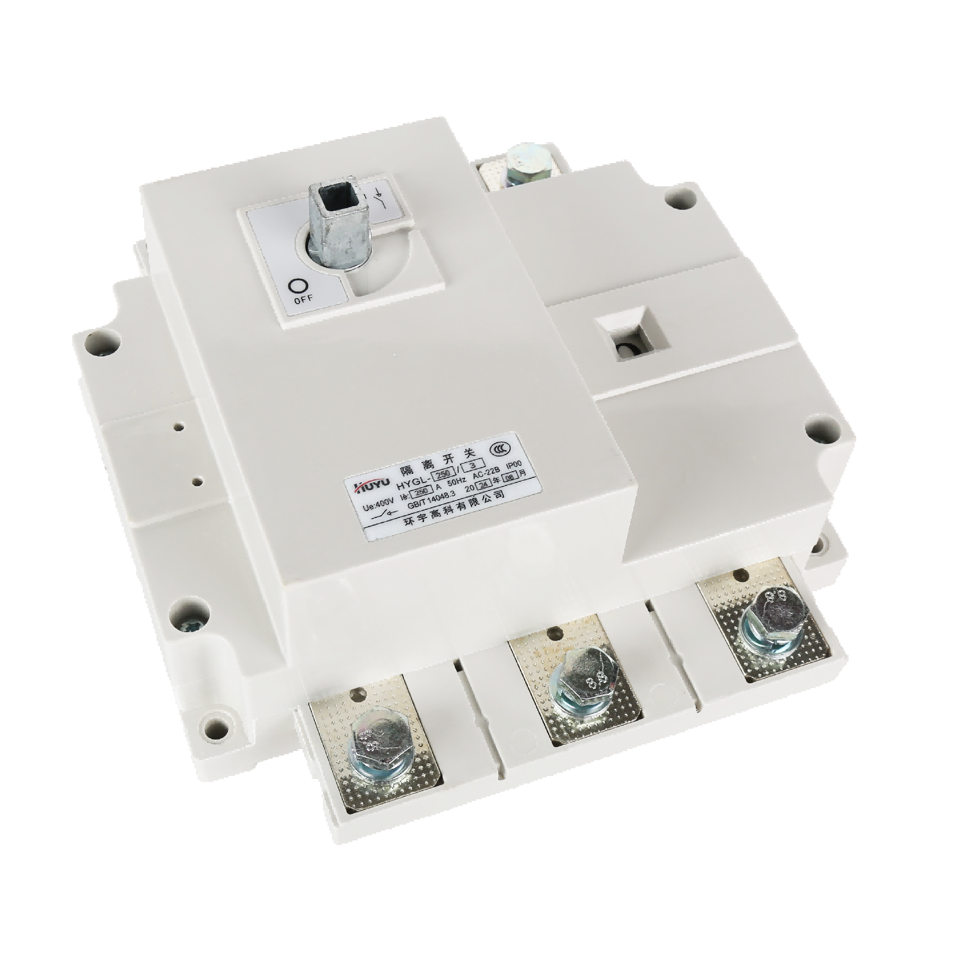 HYGL 负荷开关