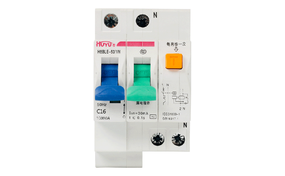 The H8BLE-63 Residual current circuit breaker
