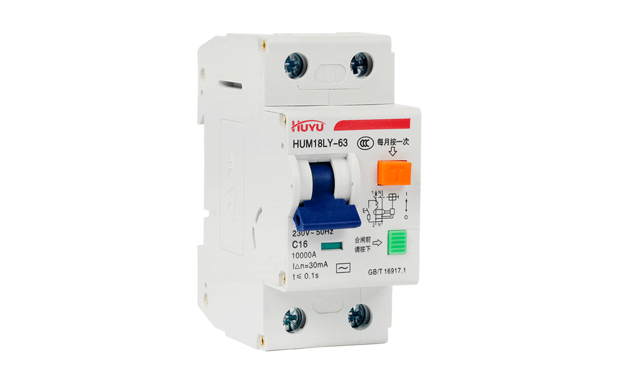 HUM18LY-63 Series Miniature Earth Leakage Circuit Breaker