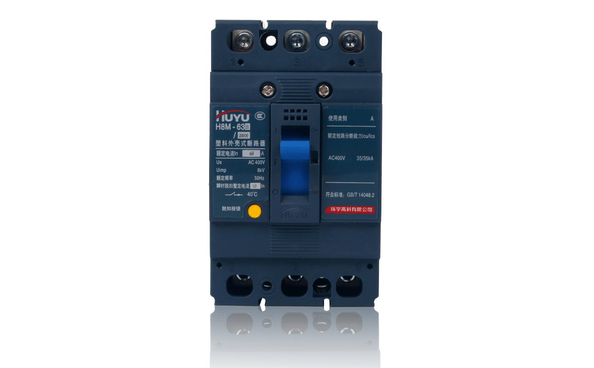 The H8M Series Molded Case Circuit Breaker