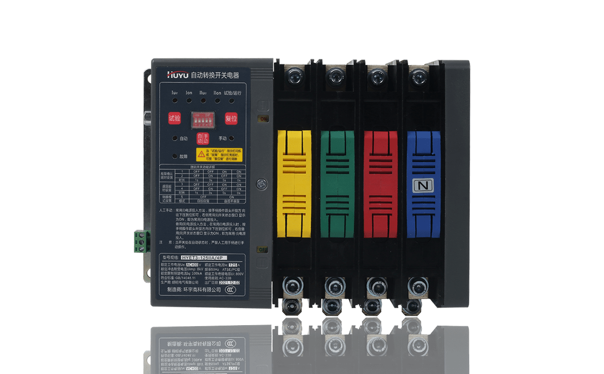 The HYET3-63~1600 Automatic Transfer Switching