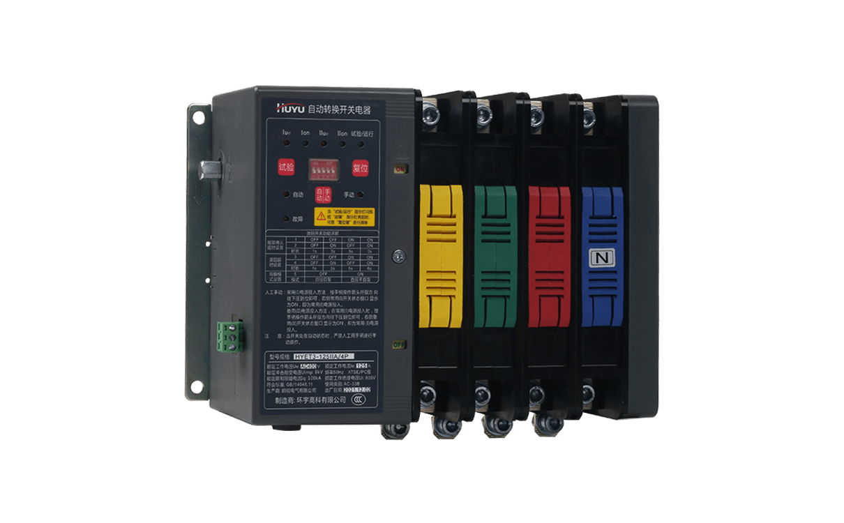 The HYET3-63~1600 Automatic Transfer Switching