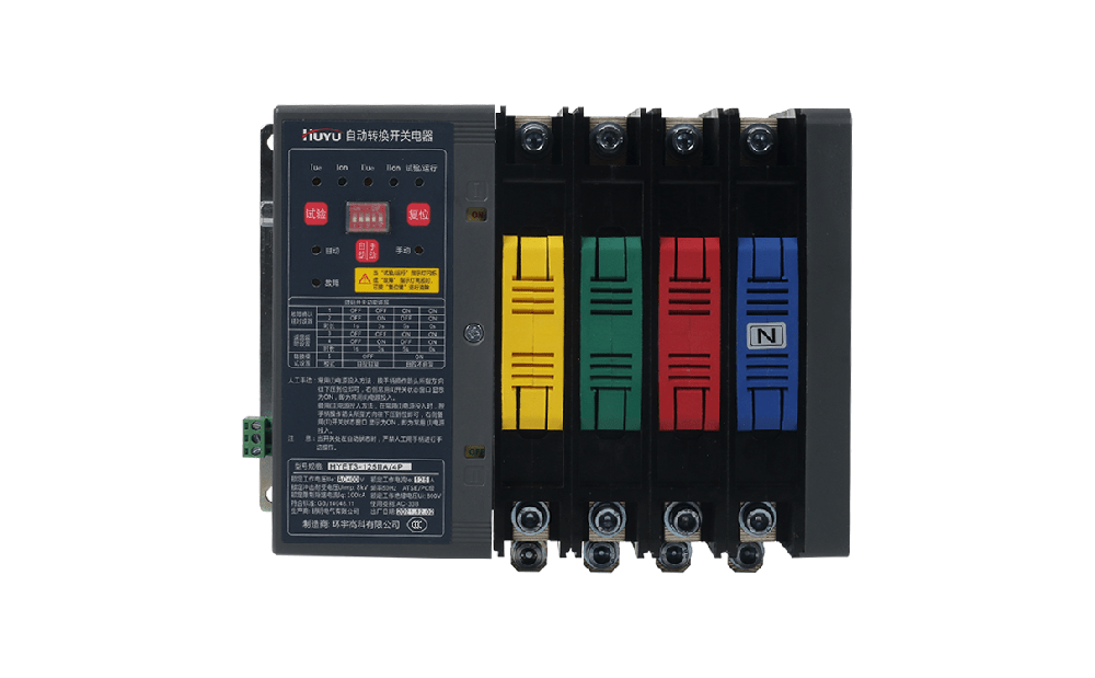 The HYET3-63~1600 Automatic Transfer Switching