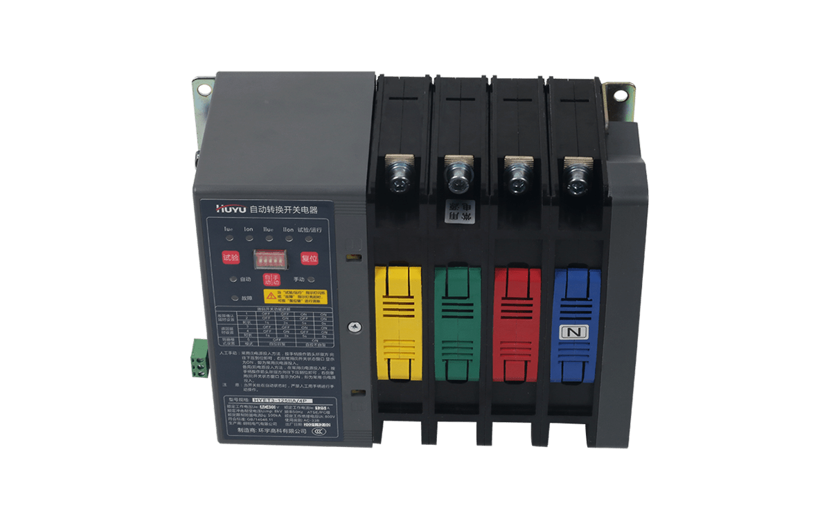 The HYET3-63~1600 Automatic Transfer Switching
