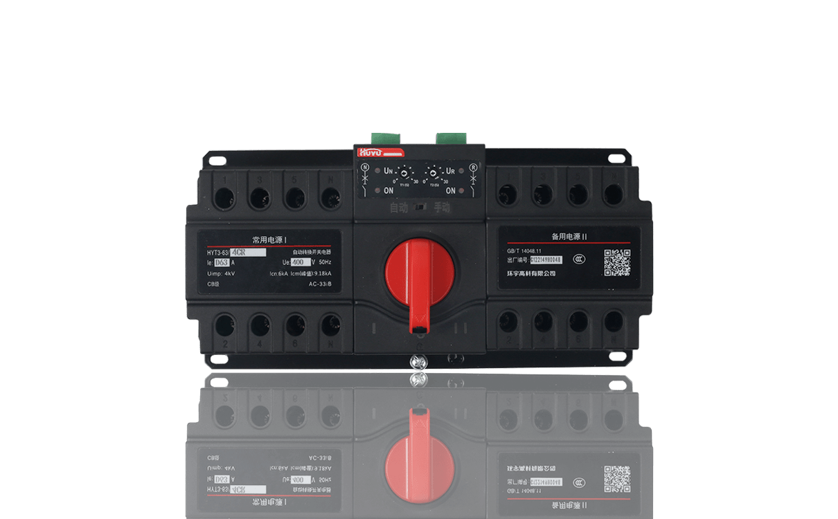 The HYT3-63 Automatic Transfer Switch