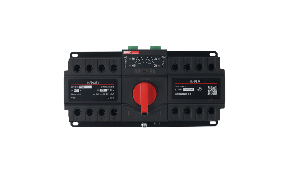 The HYT3-63 Automatic Transfer Switch