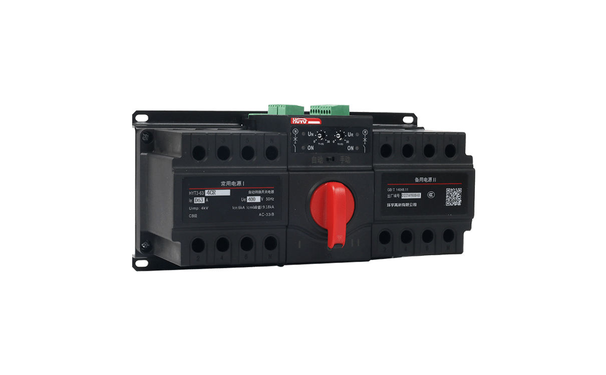 The HYT3-63 Automatic Transfer Switch