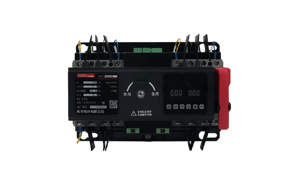 The HYT3-125~630 Automatic Transfer Switch