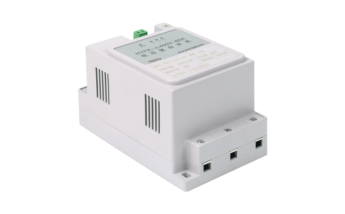 HYFK Series Low Voltage Composite Switch