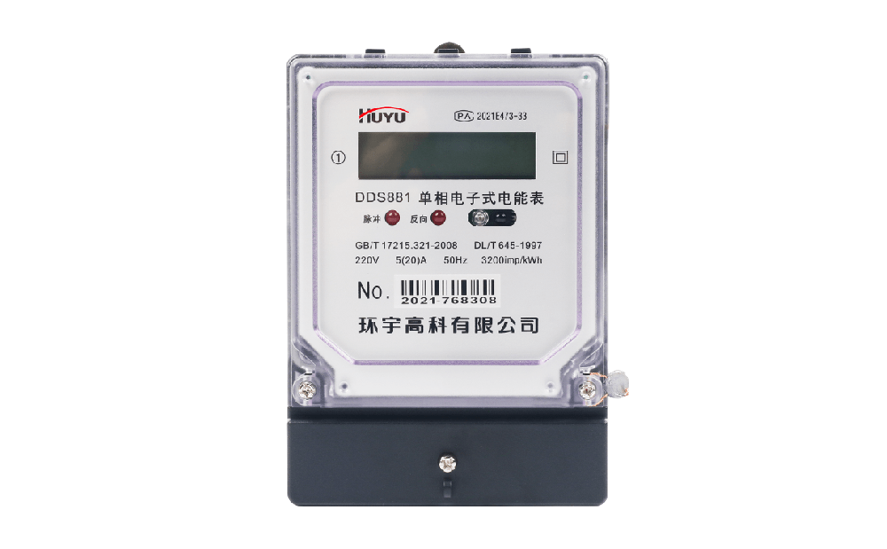The DDS881 Series Single-phase Electronic Meter