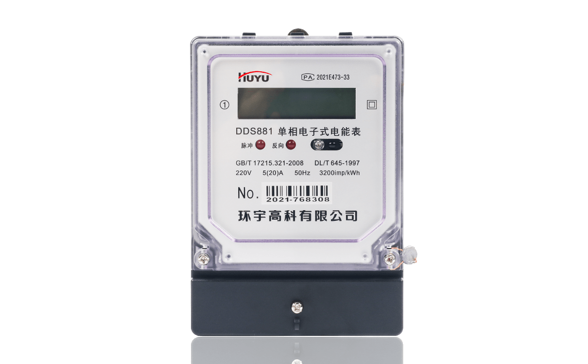 The DDS881 Series Single-phase Electronic Meter
