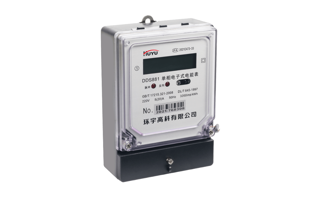 The DDS881 Series Single-phase Electronic Meter