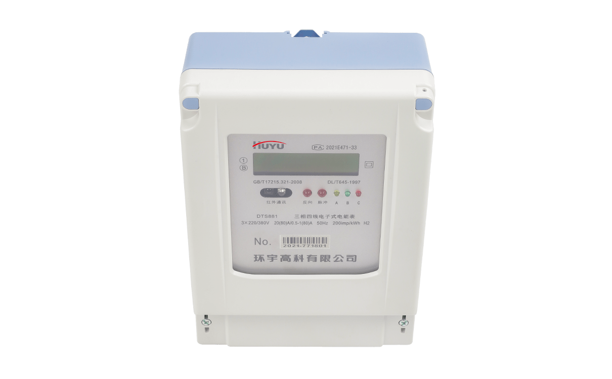 The DSS881 and DTS881 Series Active Watt-hour Meter