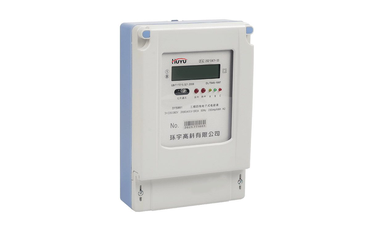 The DSS881 and DTS881 Series Active Watt-hour Meter
