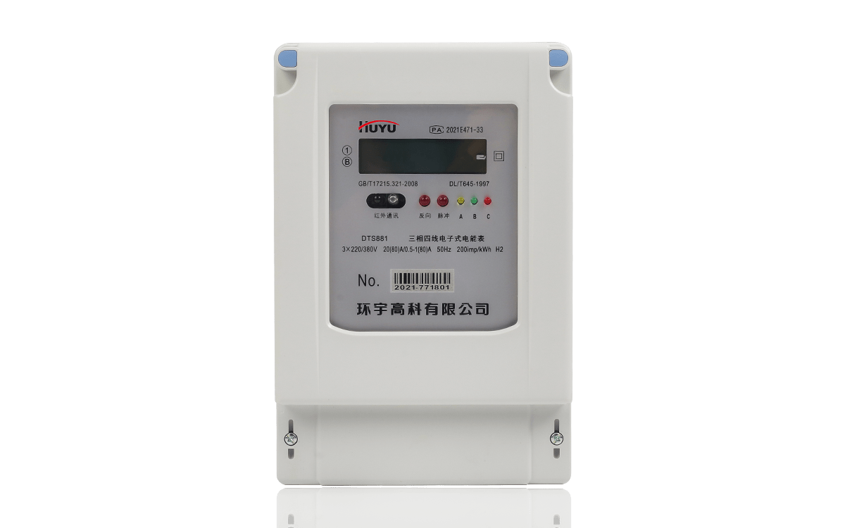 The DSS881 and DTS881 Series Active Watt-hour Meter