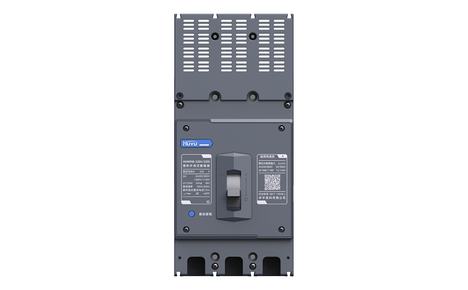 HUM9NE High Voltage AC Molded Case Circuit Breaker