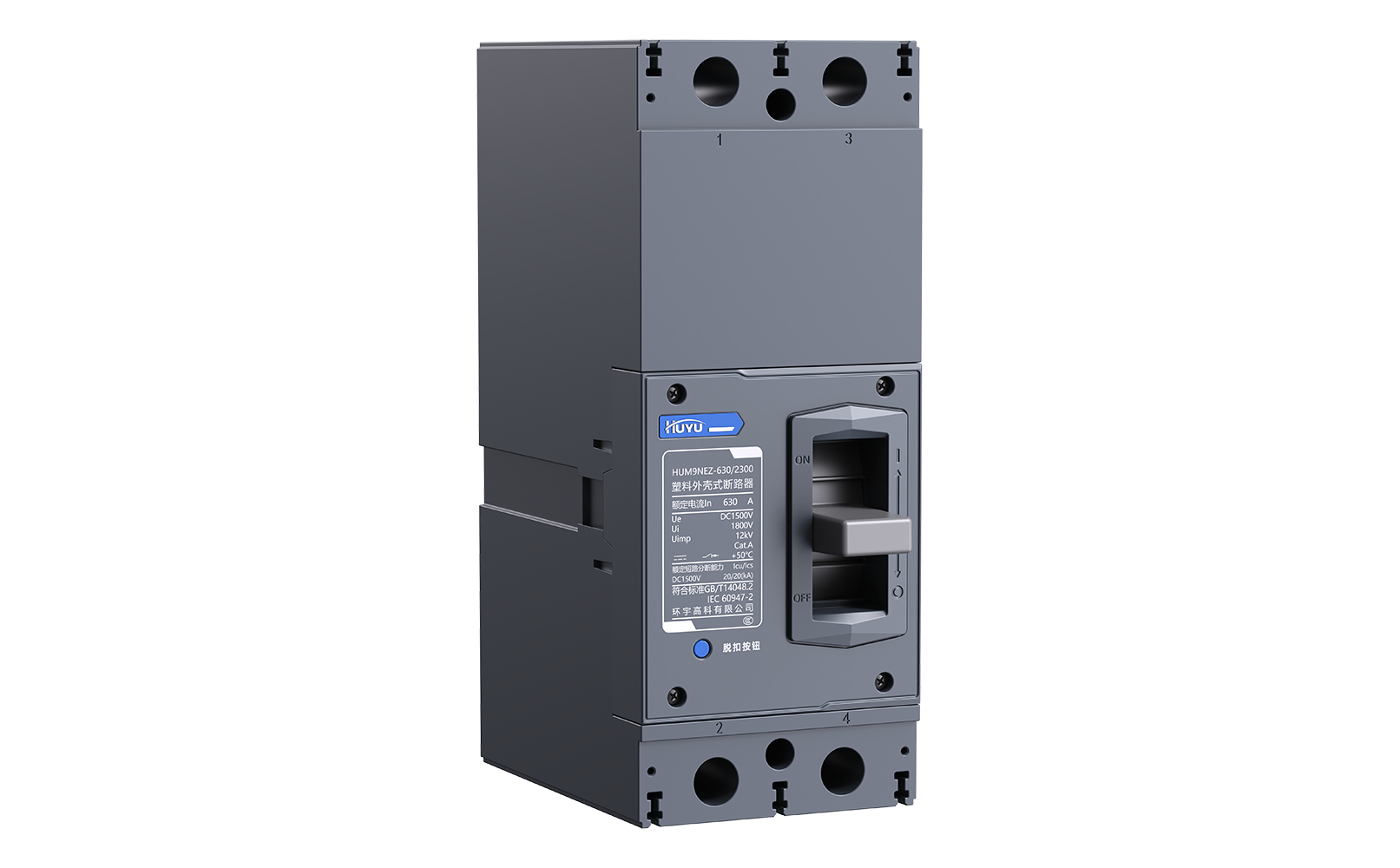 HUM9NEZ High Voltage DC Molded Case Circuit Breaker