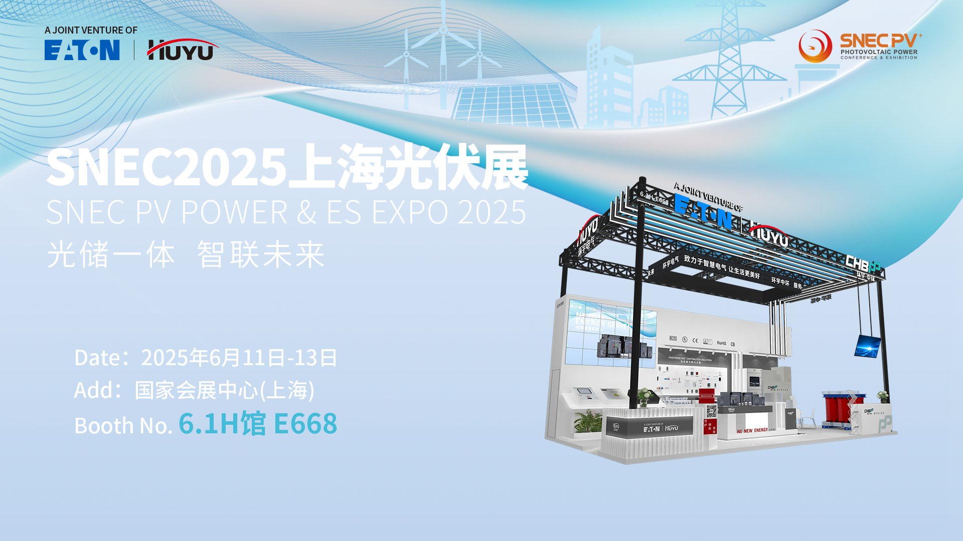 2025储能视频封面.jpg