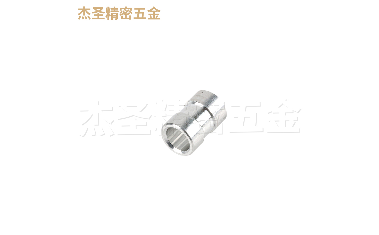 铝件五金零部件