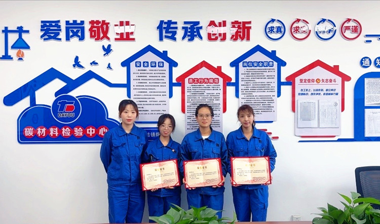 质量月里练真功！嘉能精碳公司以检验比武筑牢产品质量防线_副本.jpg
