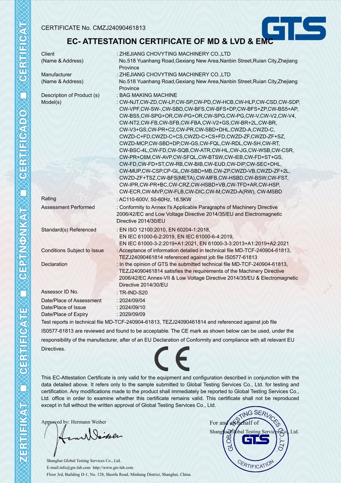 UKCA Certificate