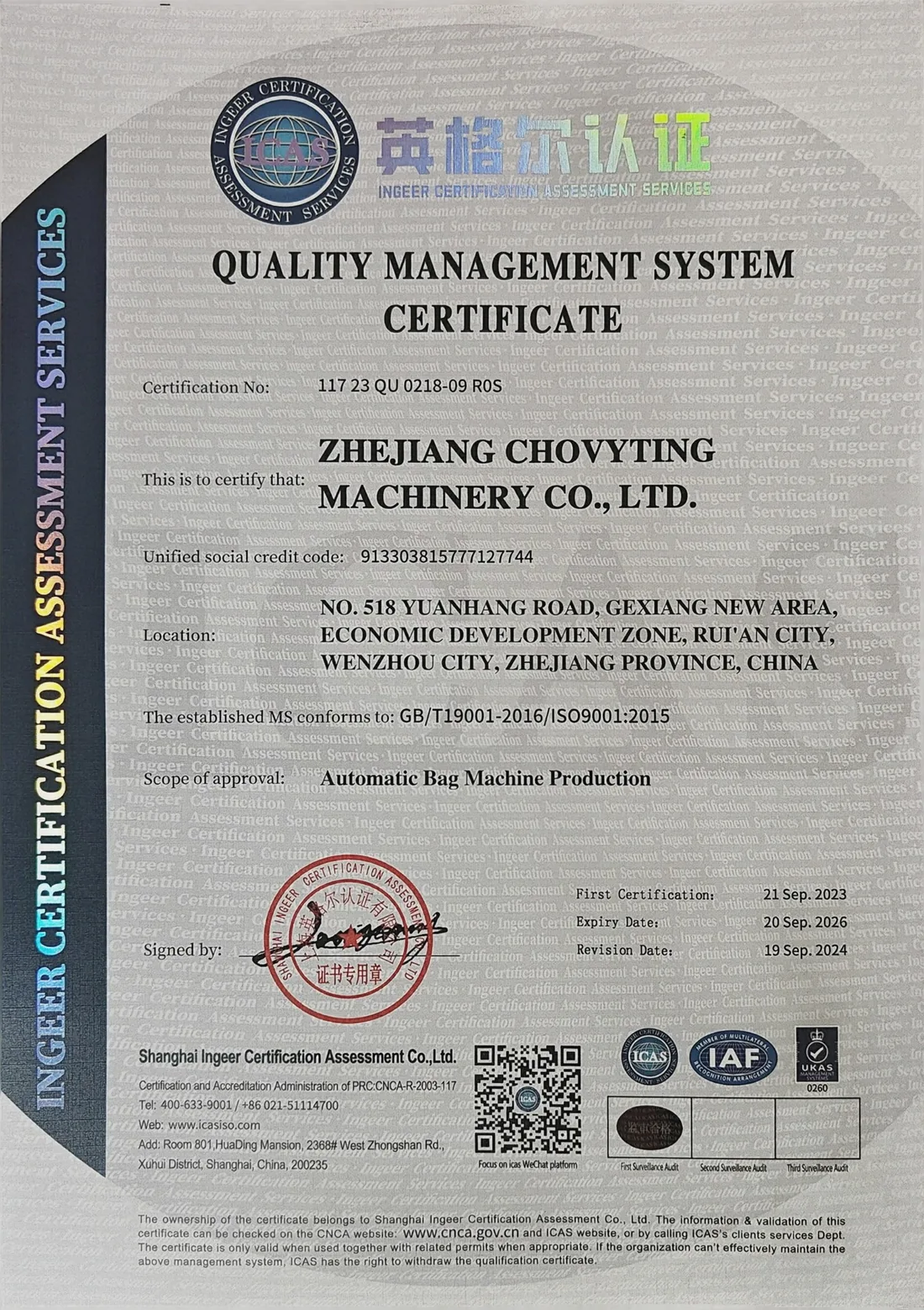 ISO Certificate (EN)