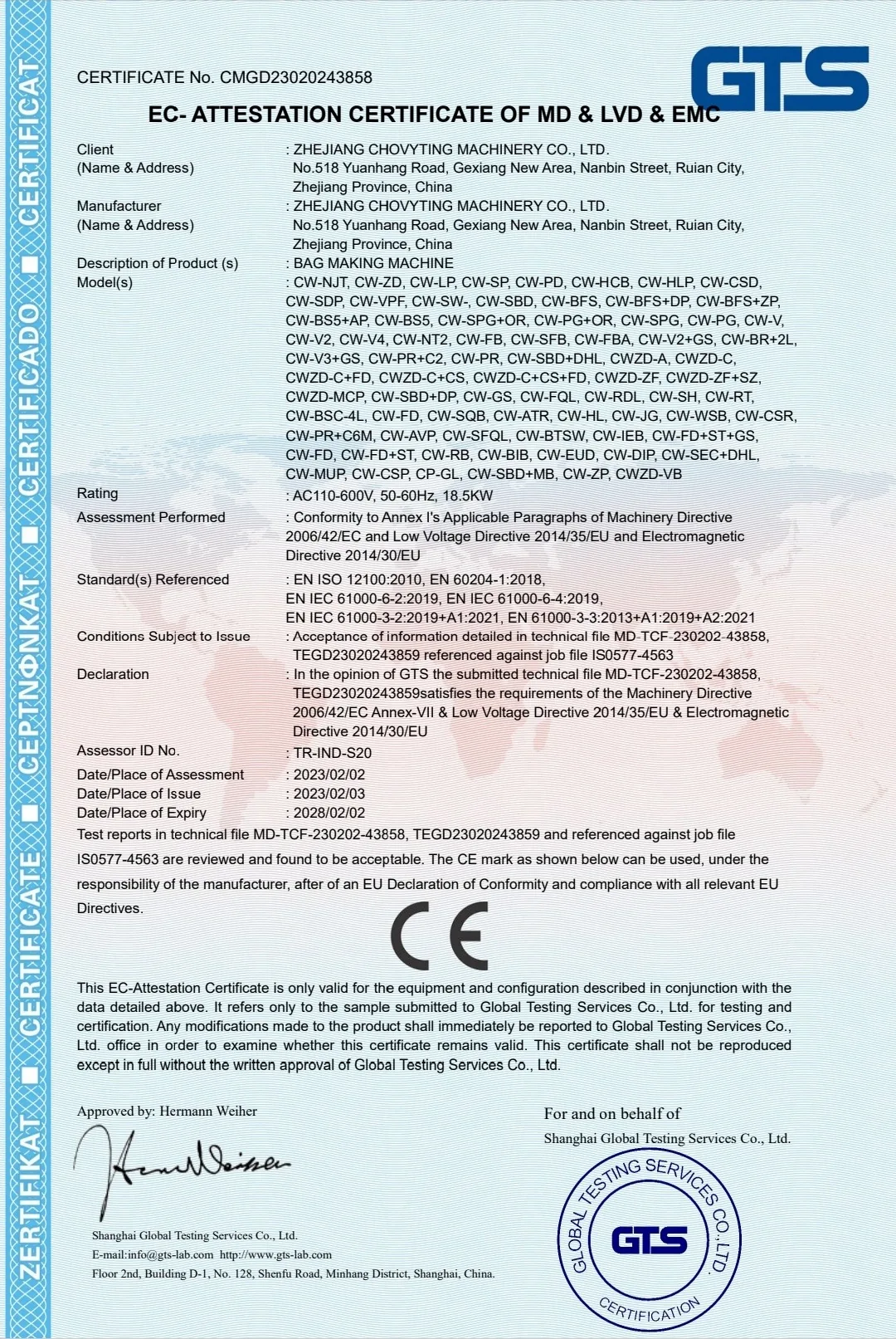 CE Certificate