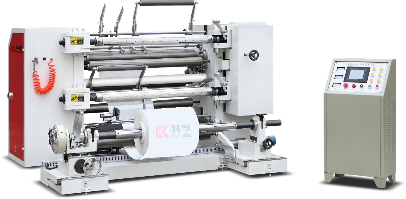 KQ-1300FQ Bag Making Machine
