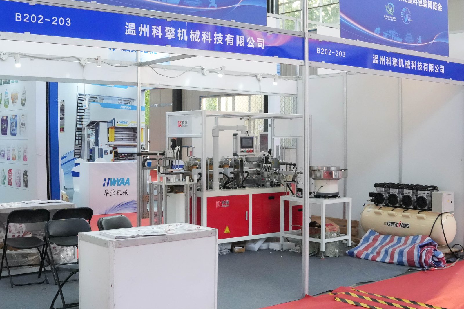 Kengine booth at the 6th Cangzhou · Dongguang Plastic Packaging Expo