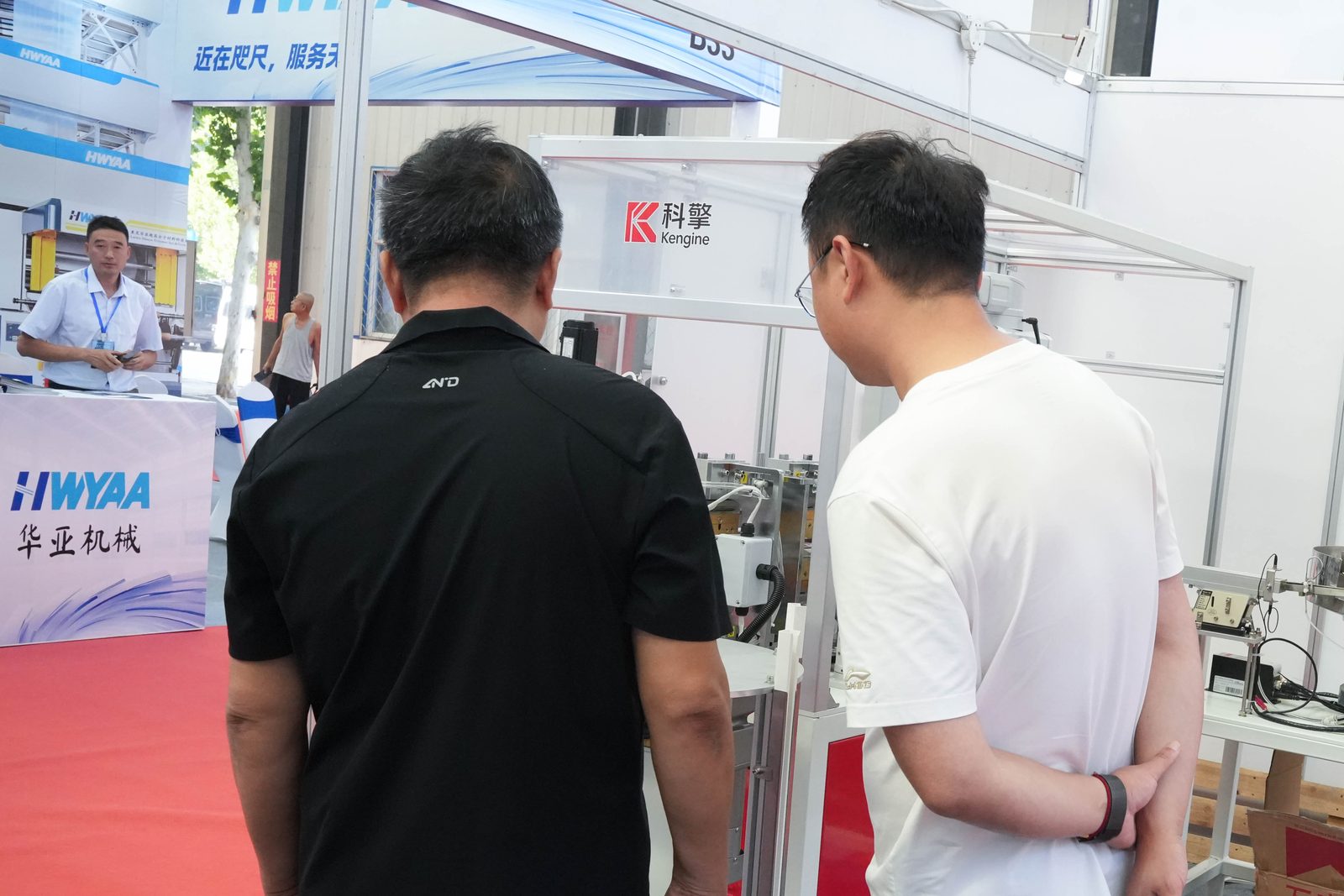 Visitors inspecting the upper machine unit