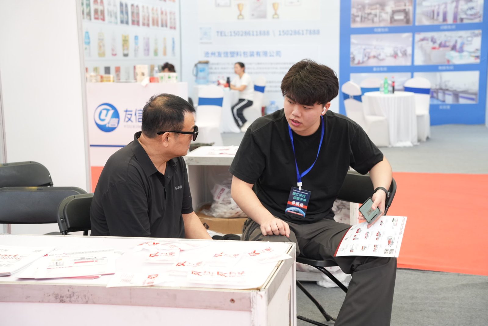 技术人员与客户沟通需求
