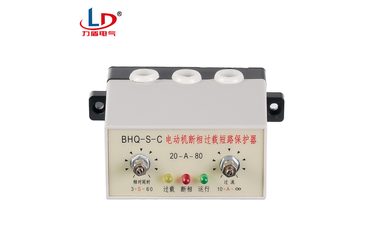BHQ-S-C 电动机保护器