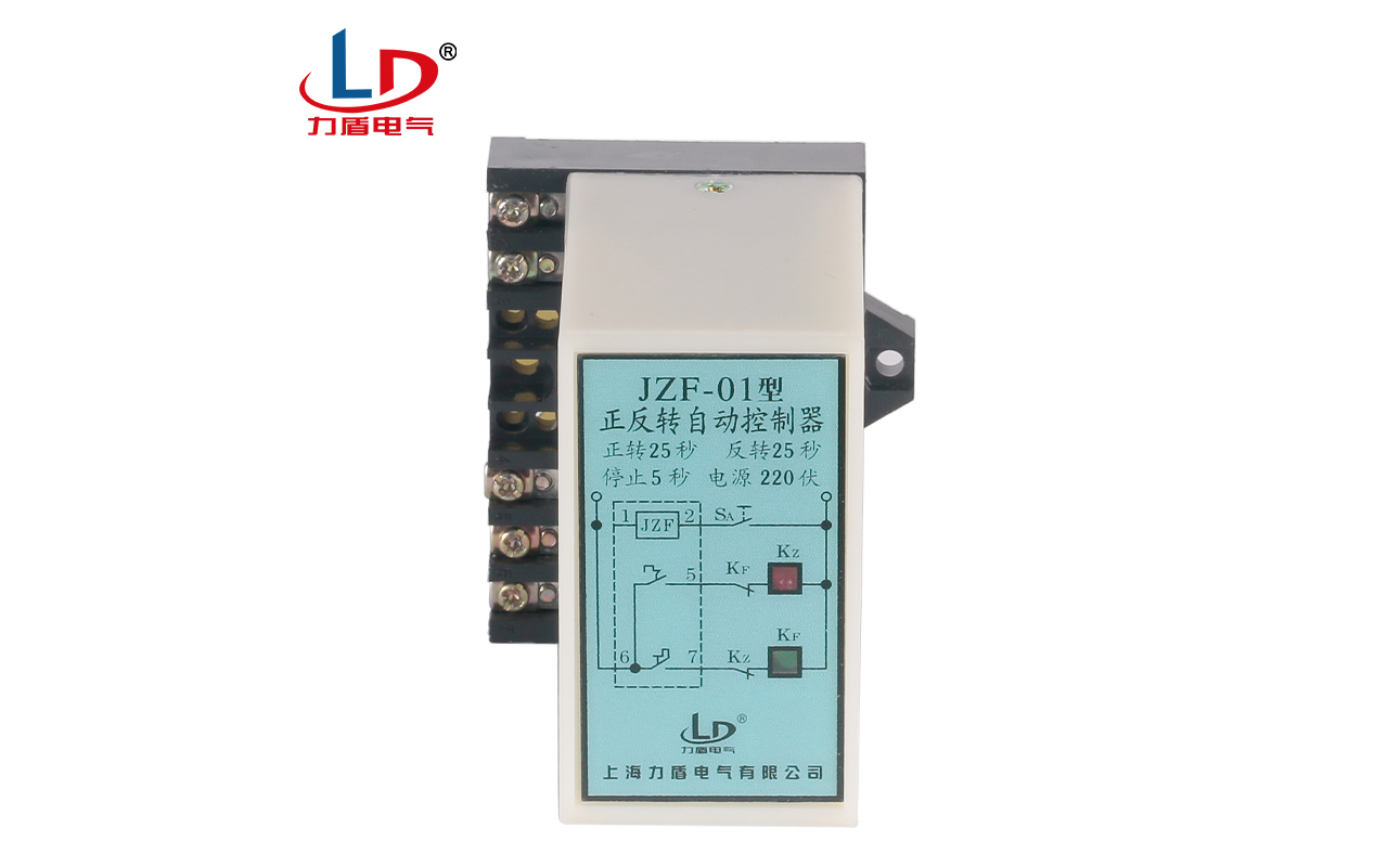 JZF-01 正反转自动控制器
