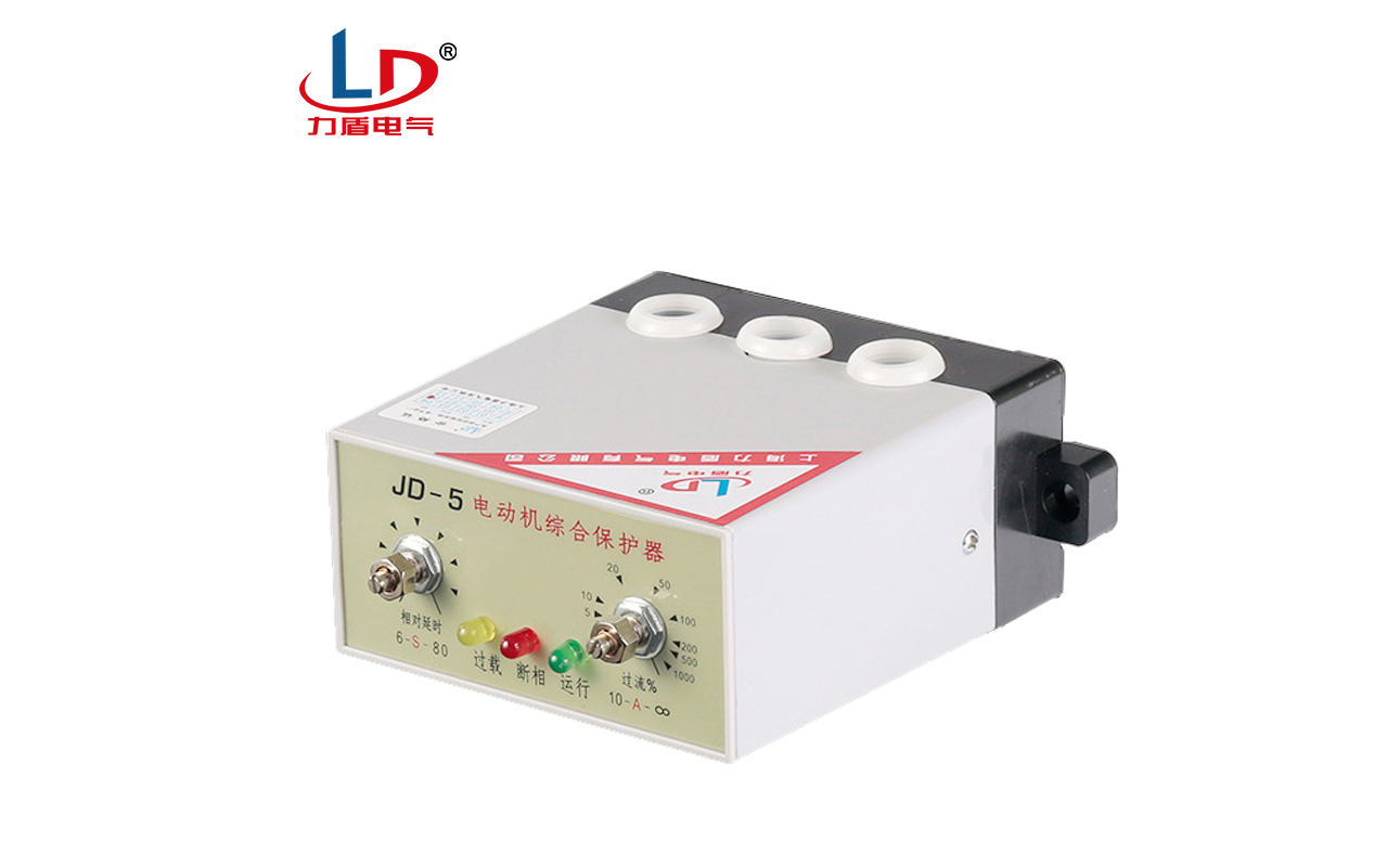 JD-5 电动机保护器