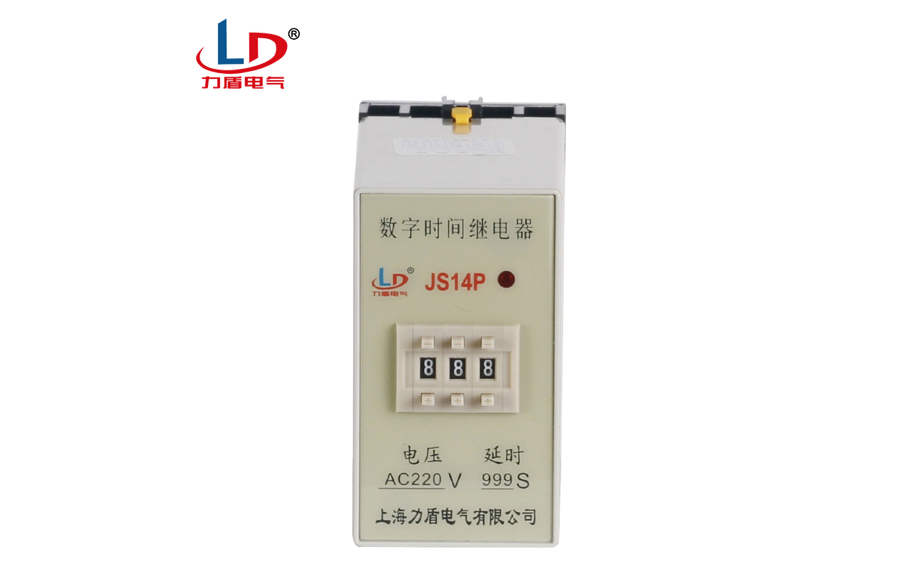 JS14p 999S 数字时间继电器