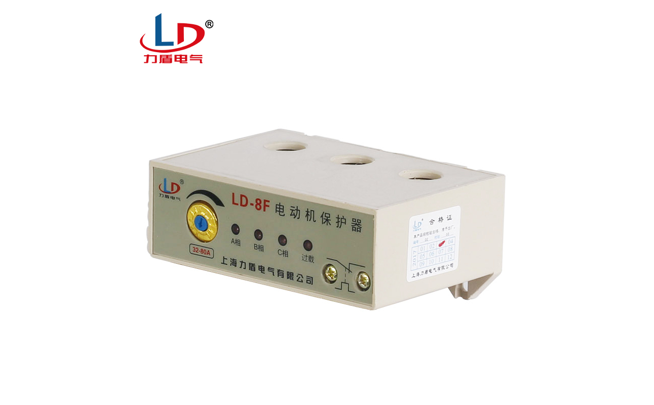 LD-8F 断相与相序保护继电器