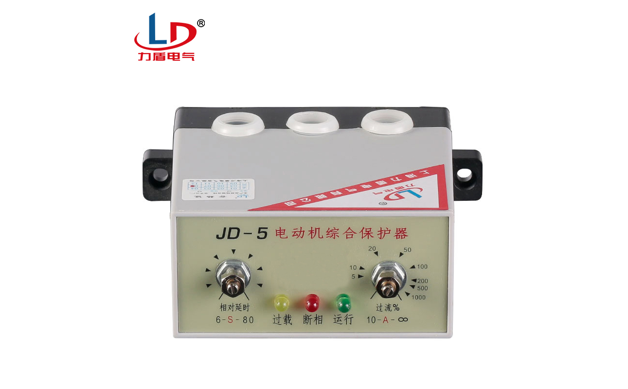 JD-5 电动机保护器