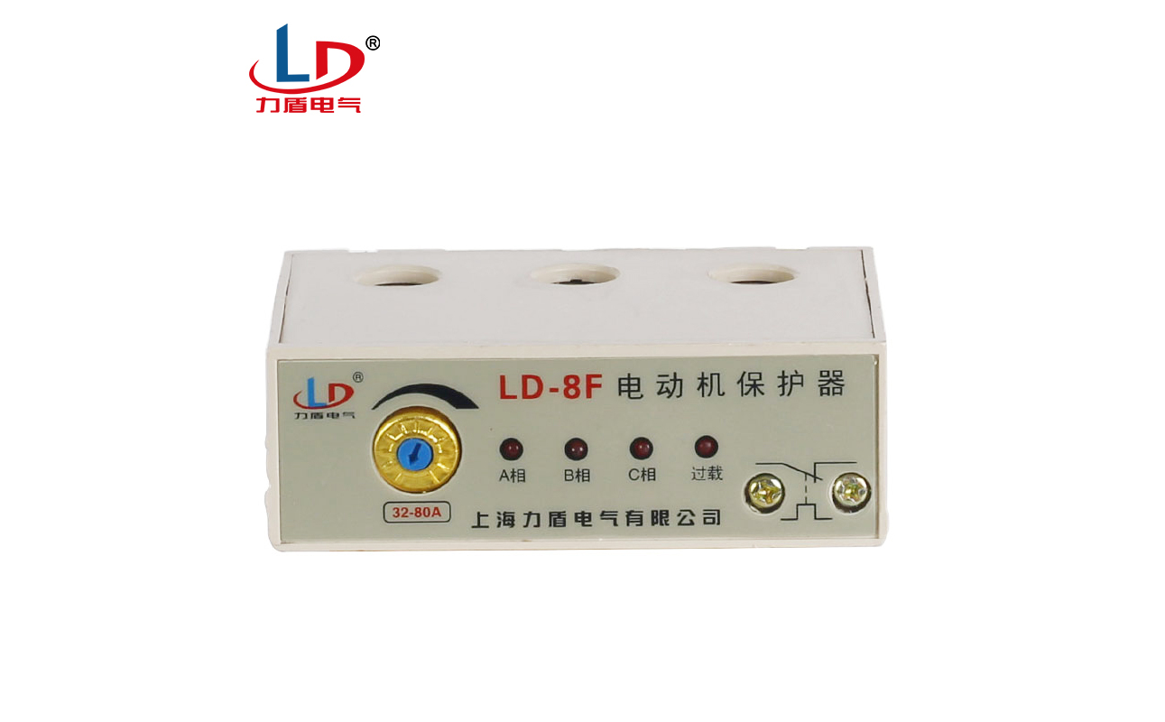 LD-8F 断相与相序保护继电器
