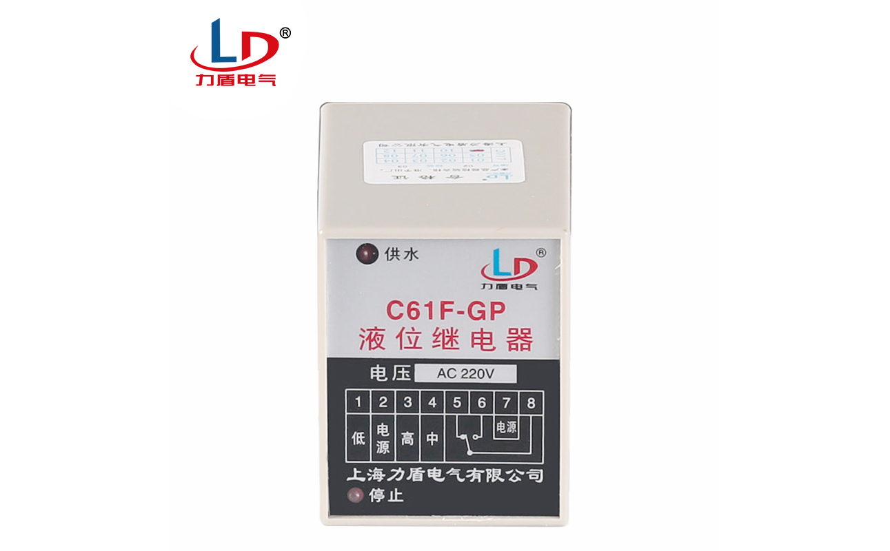 C61F-GP 液位继电器
