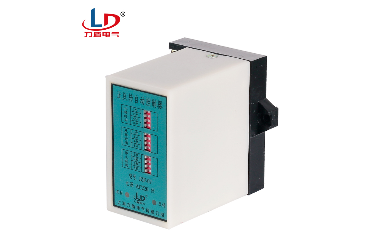 JZF-07 正反转自动控制器