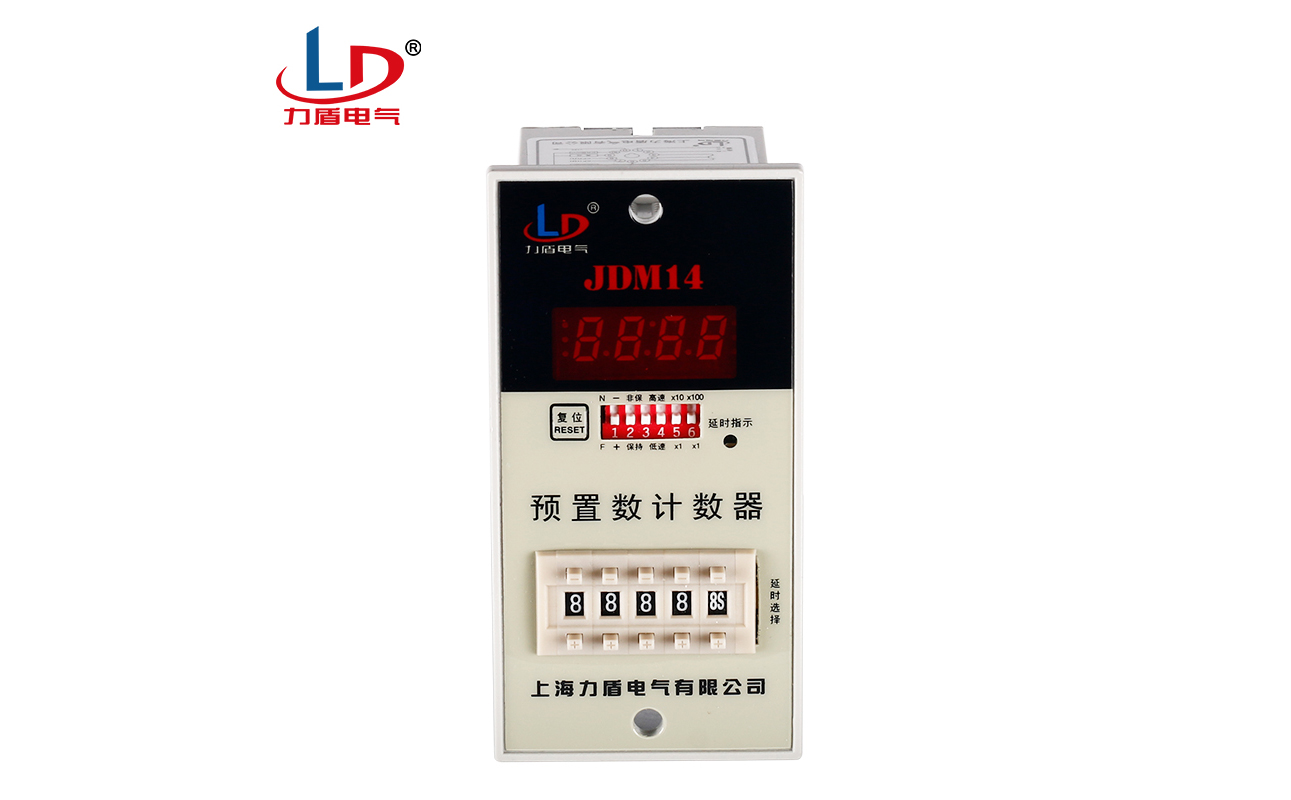 JDM14 预置数计数器