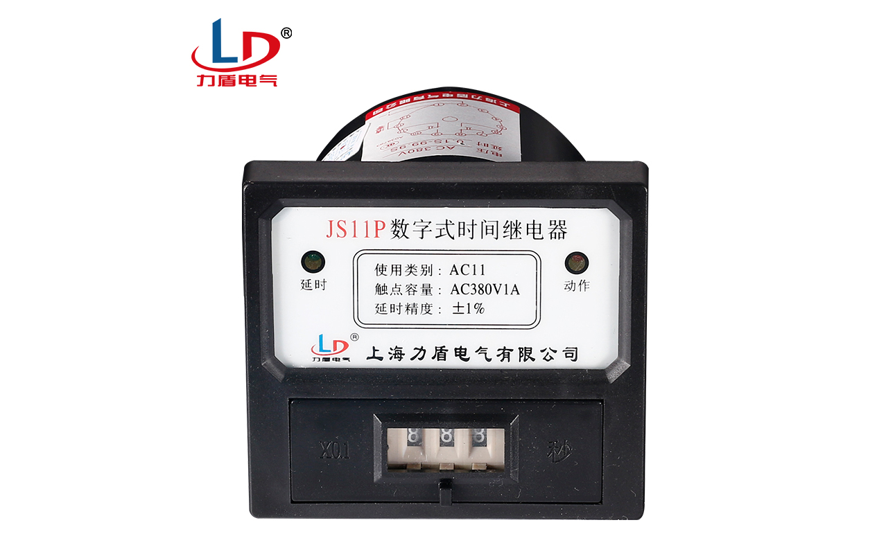 JS11P 时间继电器