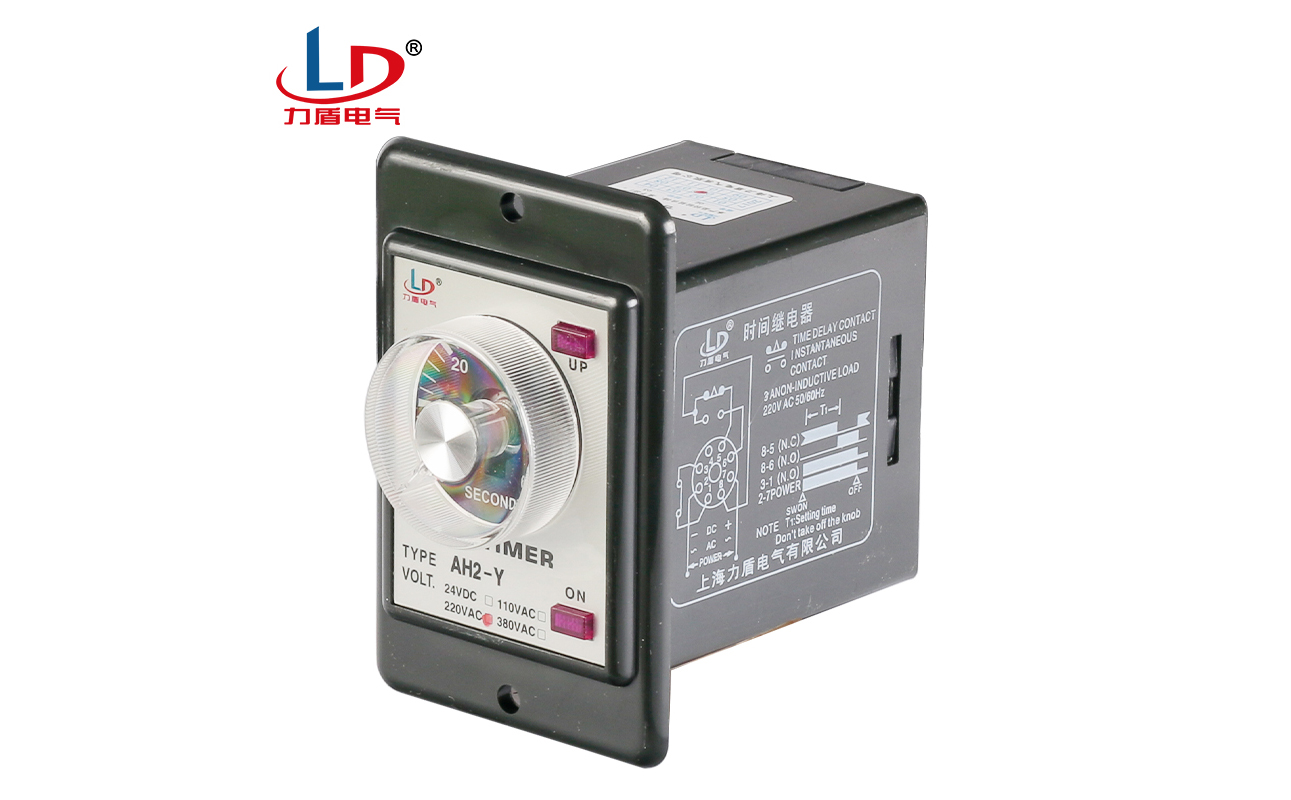 AH2-Y 时间继电器