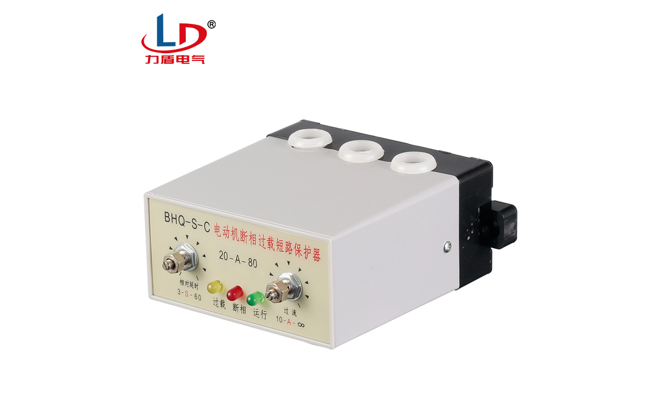 BHQ-S-C 电动机保护器