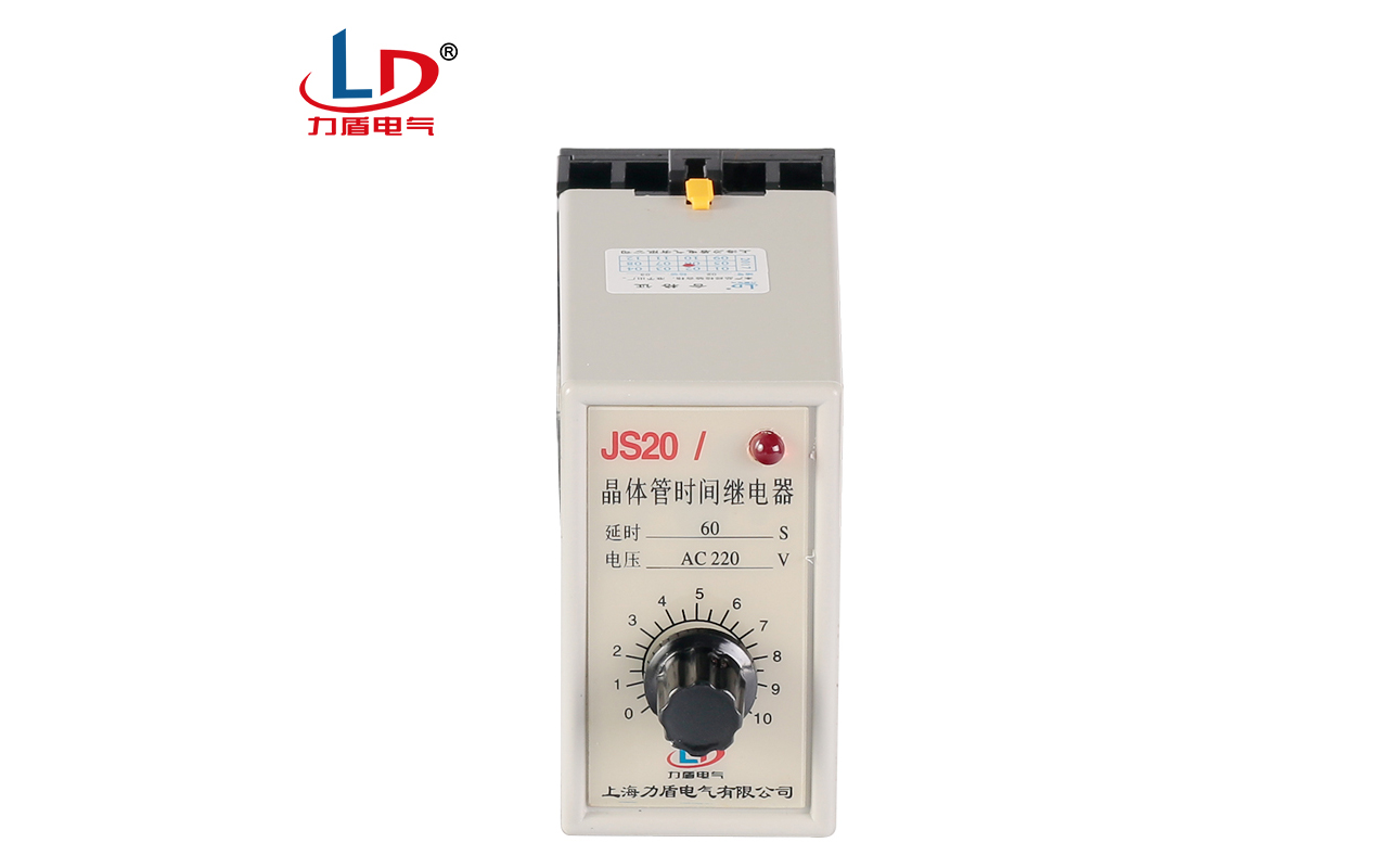 JS20 晶体管时间继电器