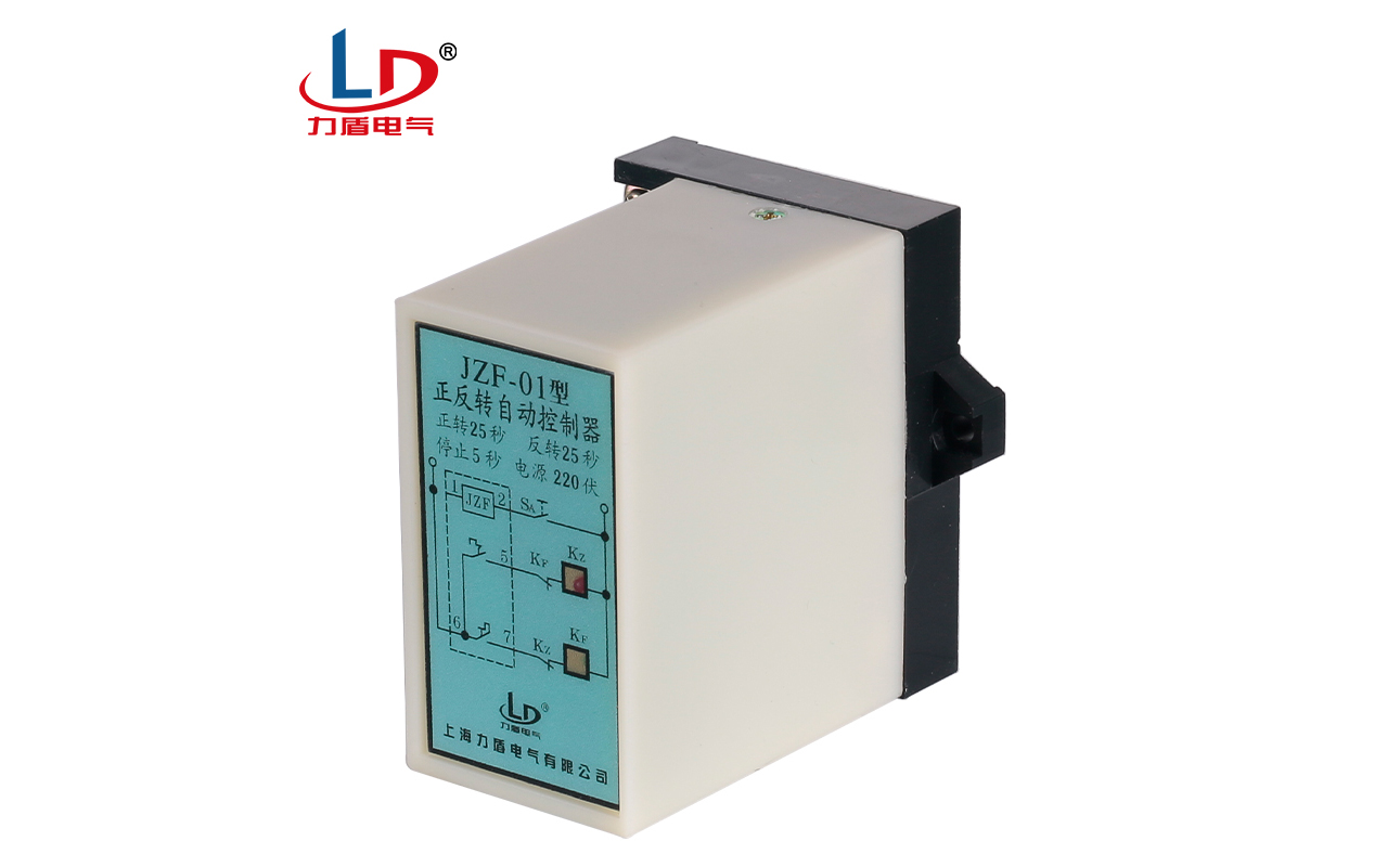 JZF-01 正反转自动控制器