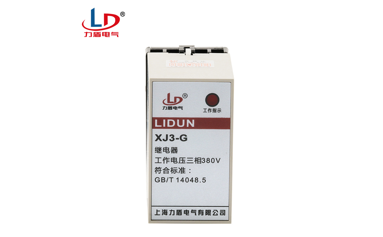 XJ3-G 断相与相序保护继电器