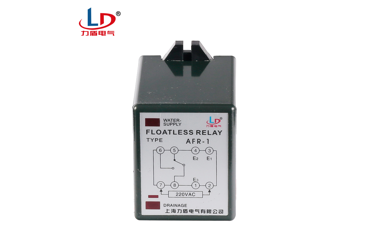 AFR-1 液位继电器
