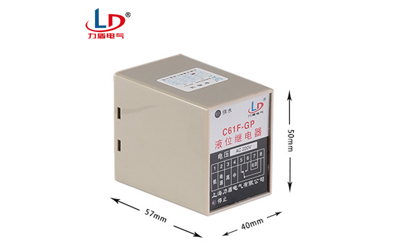 C61F-GP 液位继电器