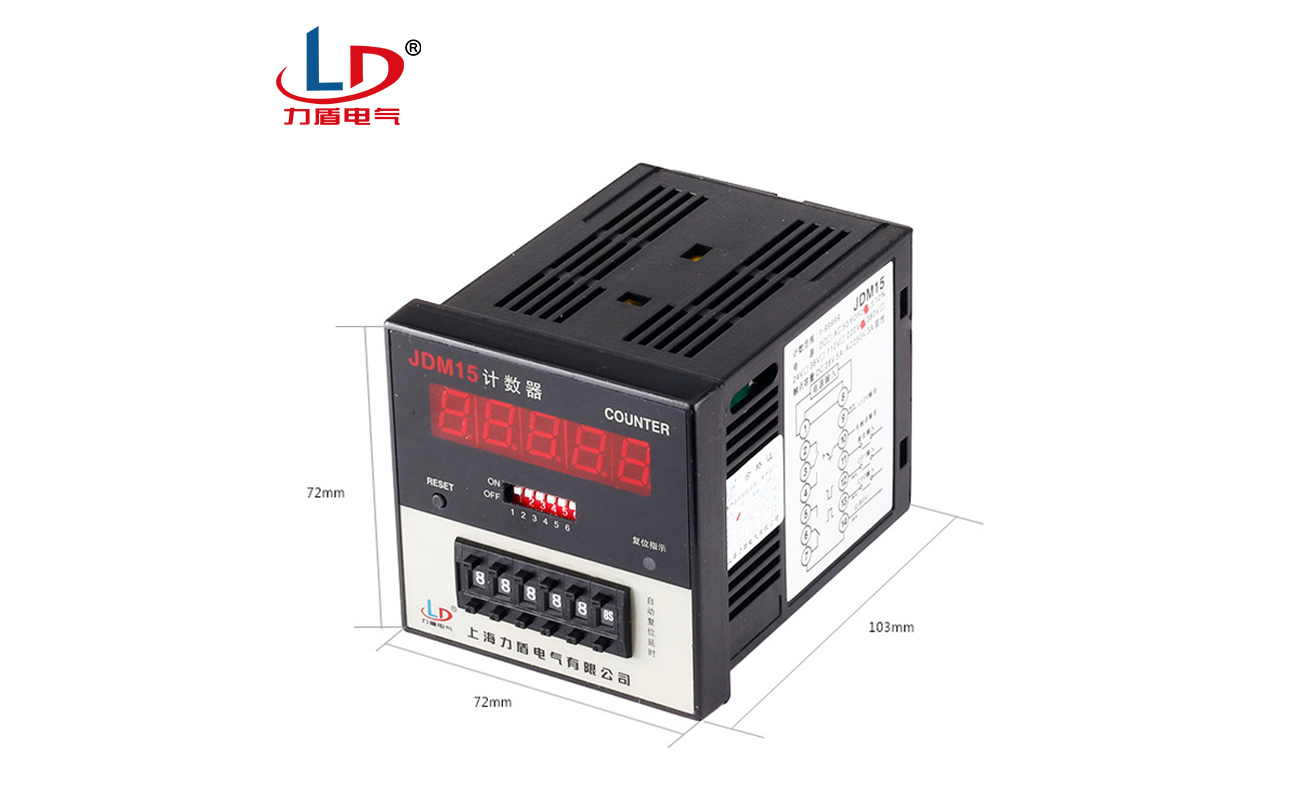 JDM15 多功能预置数计数器